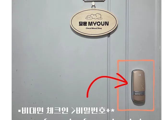 묘운 Myoun Cozy Cloud Near Dongdaemun Appartamento Seul